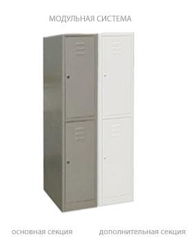 Гардеробный шкаф МСК-942.300